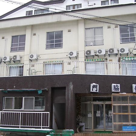 Kadowakikan Nozawaonsen Exteriér fotografie